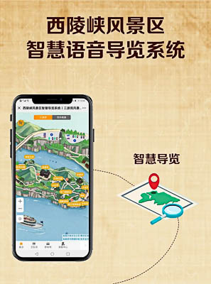 泰来景区手绘地图智慧导览的应用